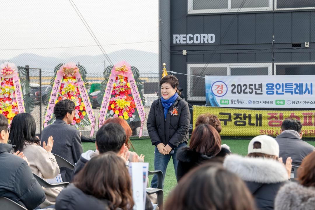 '2025년 용인특례시 시장기 리그 야구 대회 개회식' 게시글의 사진(4) '20250308 2025년 용인특례시 시장기 리그 야구 대회 개회식 (6).jpg'
