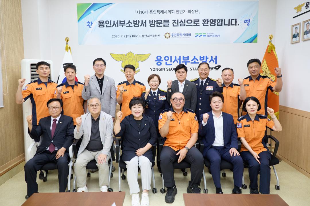 '유관기관 방문' 게시글의 사진(7) '20260707 유관기관 방문-137.jpg'
