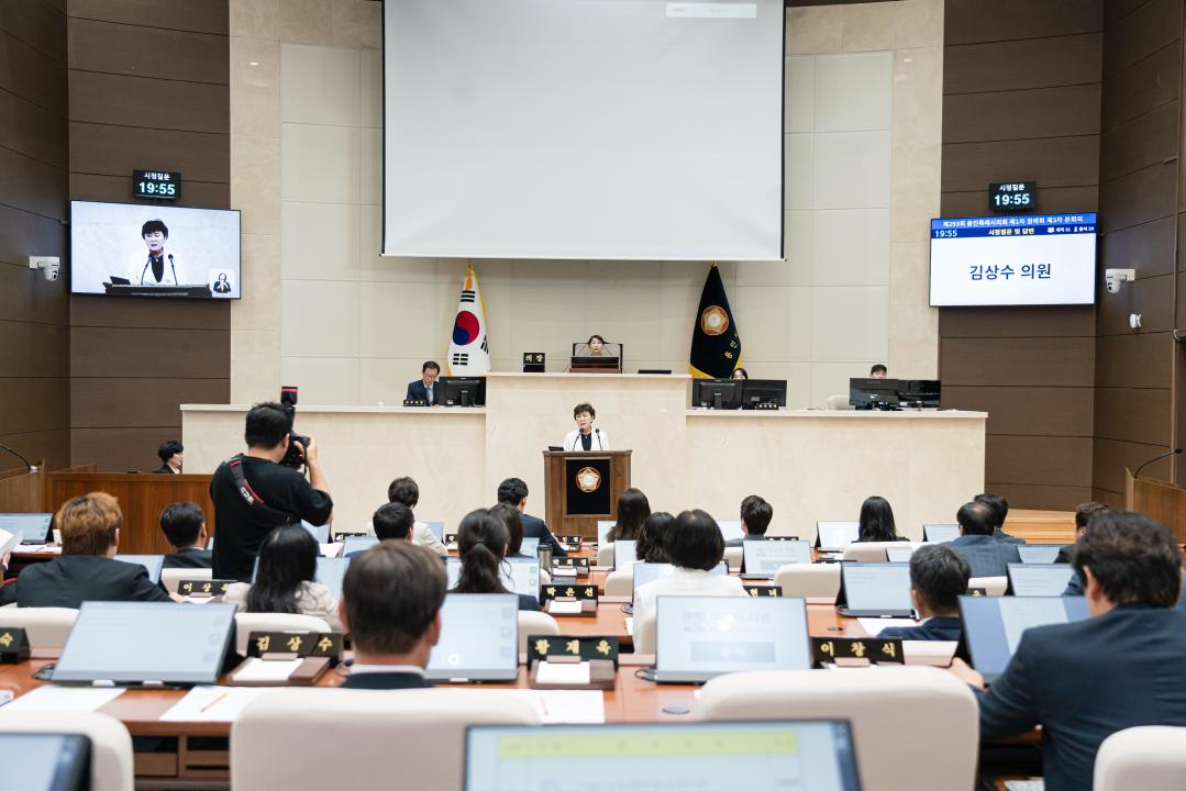 '제293회 제1차 정례회 제3차 본회의' 게시글의 사진(14) '20250627 제293차 제1회 정례회 제3차 본회의-16.jpg'