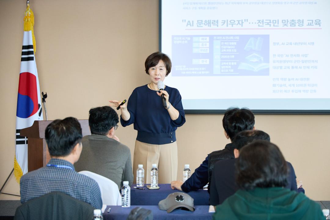 '도시건설위원회 의정연수' 게시글의 사진(21) '20251030-31 도시건설위원회 의정연수-31.jpg'
