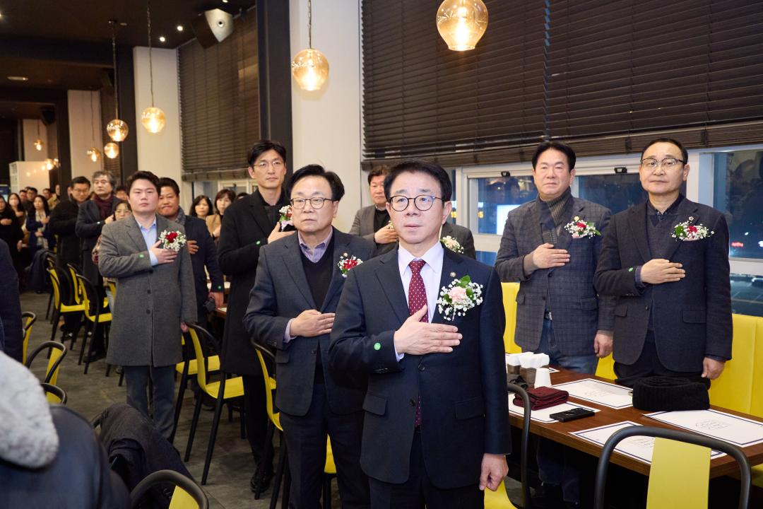 '용인애향회 제4대 이사장 취임식 및 장학금 수여식' 게시글의 사진(15) '20260130 용인애향회 제4대 이사장 취임식 및 장학금 수여식-08.jpg'