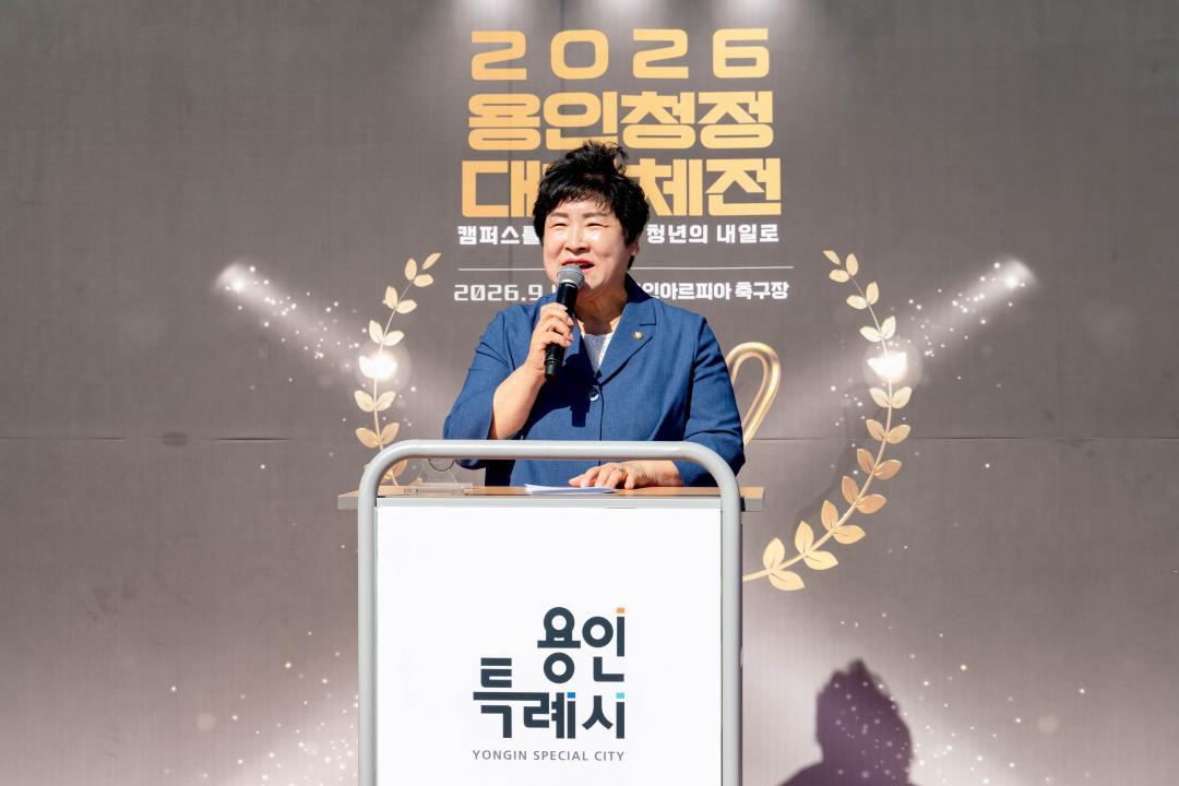 '2026 용인청정대학체전' 게시글의 사진(11) '20260904 2026용인청정대학체전 (31).jpg'