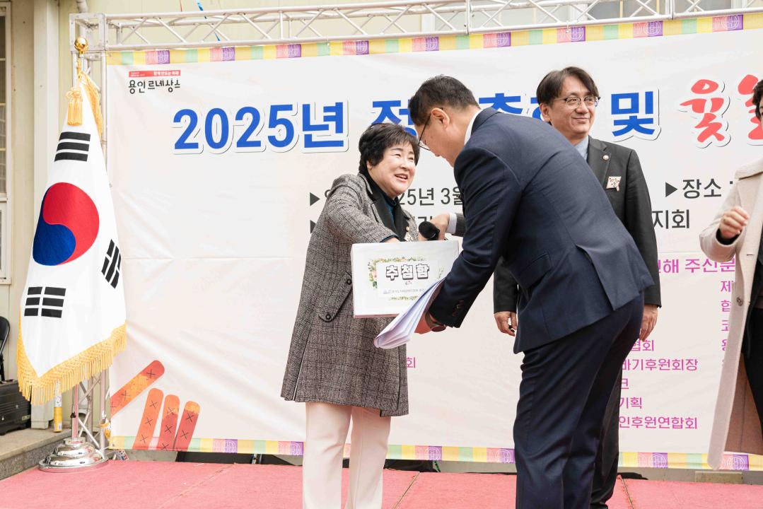 '경기도지체장애인협회 용인시지회 정기총회' 게시글의 사진(27) '20250306 경기도지체장애인협회 용인시지회 정기총회 N-32.jpg'