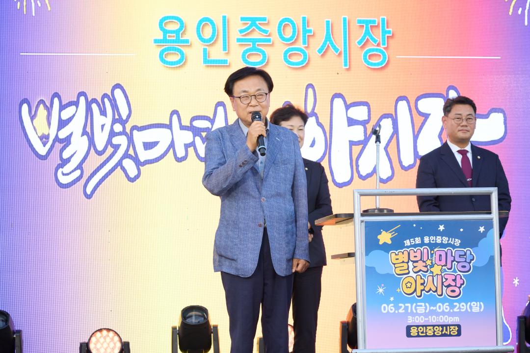'제5회 용인중앙시장 별빛마당 야시장' 게시글의 사진(20) '20250627 제5회 용인중앙시장 별빛마당 야시장-23.jpg'
