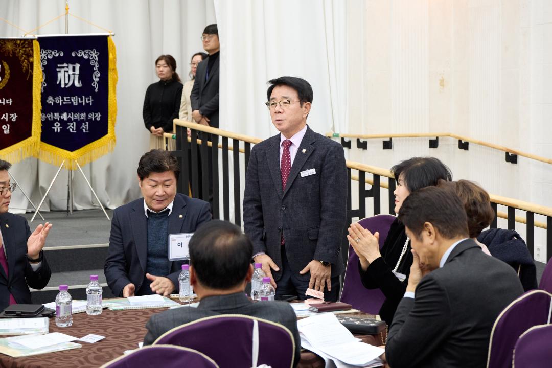 용인시 장학재단 창립24주년 기념식