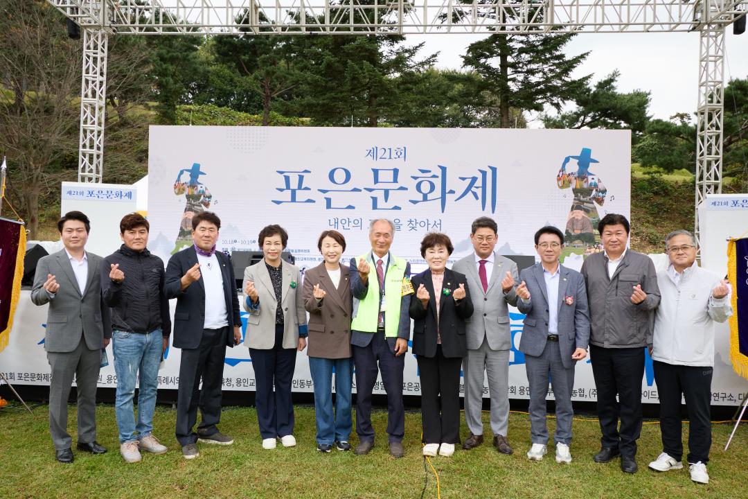 '제21회 포은문화제' 게시글의 사진(2) '20251018 제21회 포은문화제-02.jpg'