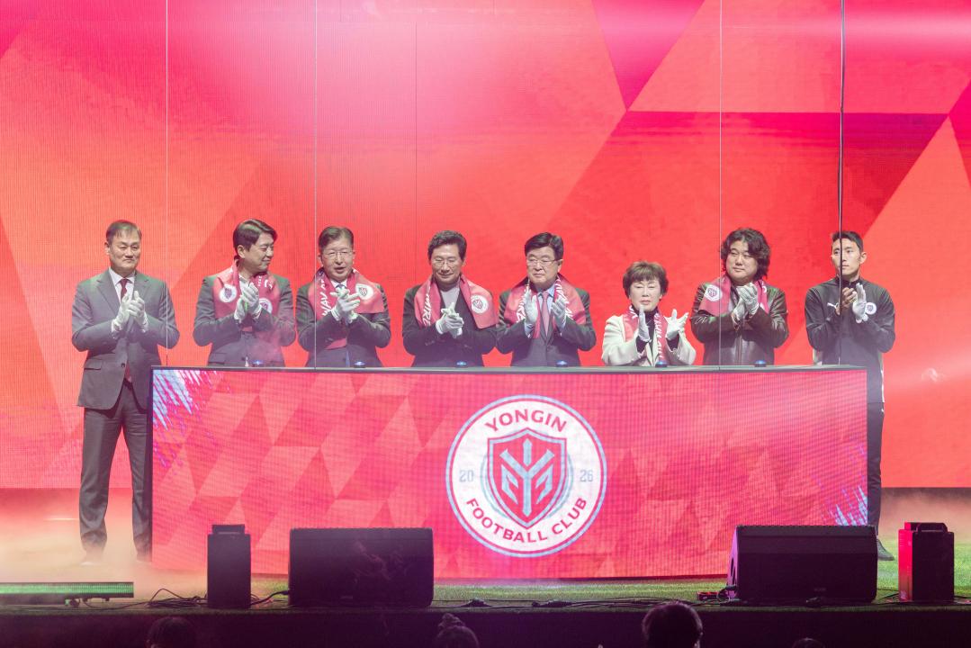 '용인FC 창단식' 게시글의 사진(4) '20260104 용인FC 창단식 (46).jpg'