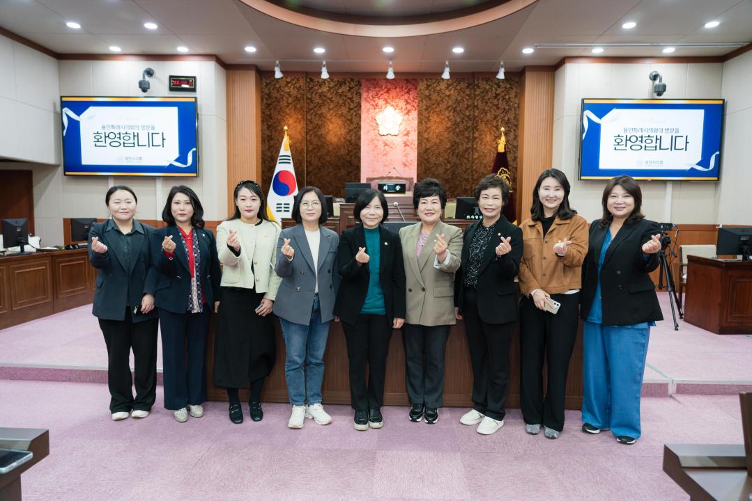 '경제환경위원회 의정연수' 게시글의 사진(20) '20251029~31 경제환경 위원회 의정연수 (단양,제천) N_-86.JPG'