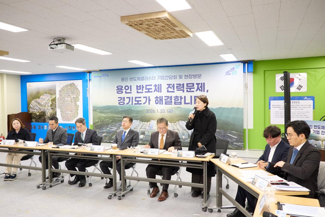 '경기도지사 용인 반도체클러스트 기업인간담회 및 현장방문' 게시글의 사진(13) '20260123 김동연 경기도지사 원삼 반도체 클러스트 기업인간담회-05.jpg'