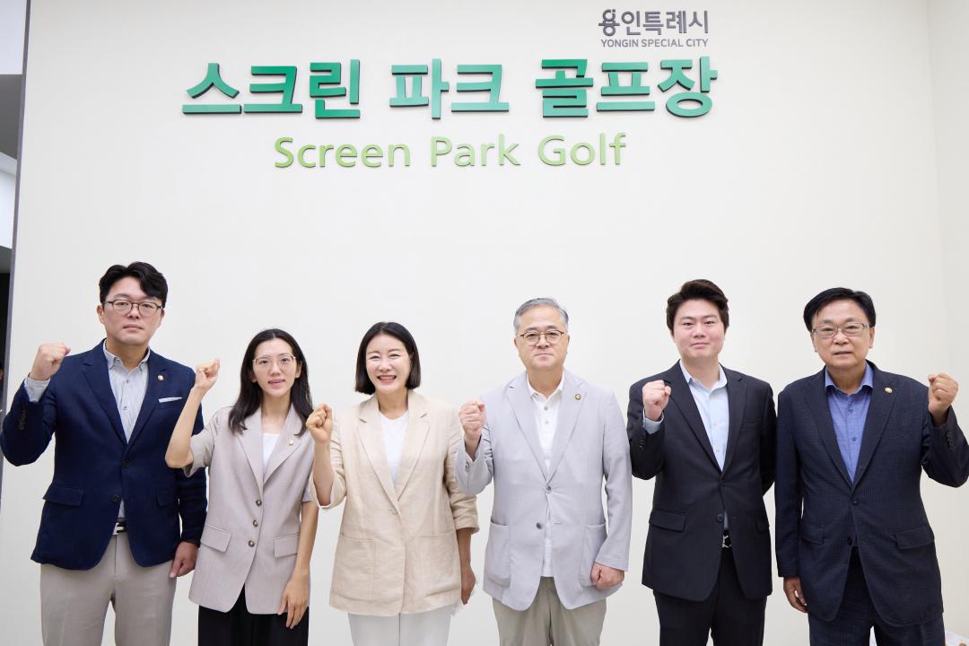 '용인실내체육관 스크린파크골프장 개관식' 게시글의 사진(7) '20260706 용인실내체육관 스크린파크골프장 개관식-26.jpg'