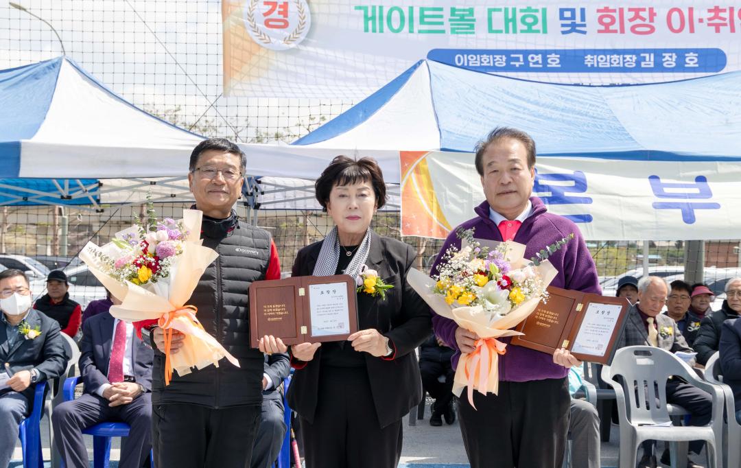 '제29회 용인특례시협회장기 게이트볼 대회 및 회장 이·취임식' 게시글의 사진(17) '20250415 제29회 용인시협회장기 케이트볼대회 개회식 (32).jpg'