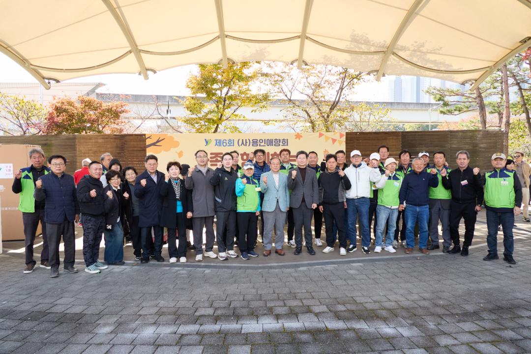 '제6회 (사)용인애향회 가족과함께하는 경안천 걷기축제' 게시글의 사진(13) '20251102 제6회 (사)용인애향회 가족과함께하는 경안천 걷기축제-30.jpg'