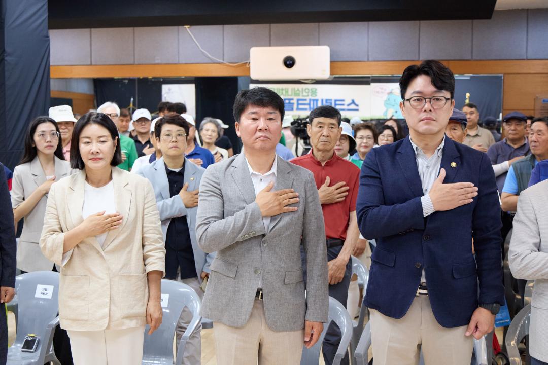 '용인실내체육관 스크린파크골프장 개관식' 게시글의 사진(31) '20260706 용인실내체육관 스크린파크골프장 개관식-45.jpg'