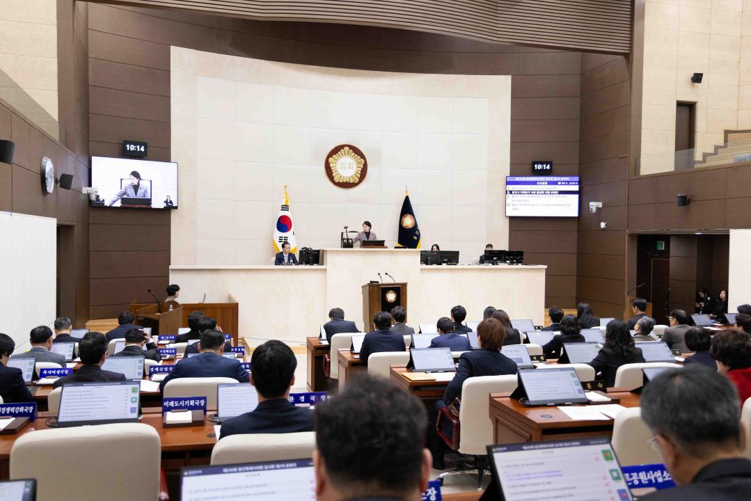 '제290회 임시회 제2차 본회의' 게시글의 사진(11) '20250214 제290회 임시회 제 2차 본회의 N-24.jpg'