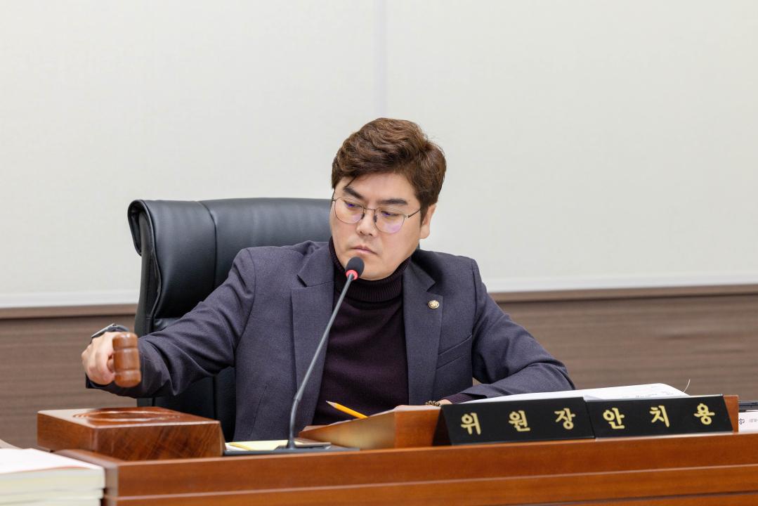 '상임위위원회별 제3차 회의(제297회 제2차 정례회)' 게시글의 사진(15) '20251203 제297회 제2차 정례회 상임위원회 회의 (73).jpg'