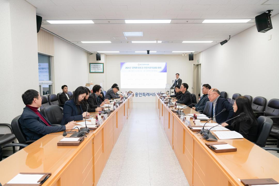 '경제환경자문위원회' 게시글의 사진(41) '20251127 경제환경자문위원회 N-55.JPG'