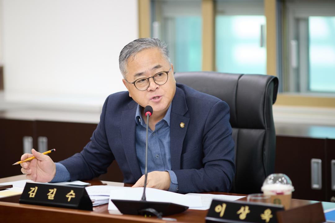 '상임위 위원별 제1차 회의 (제292회 임시회)' 게시글의 사진(21) '20250411 상임위 위원별 제 1차 회의 (제292회 임시회)-050.jpg'