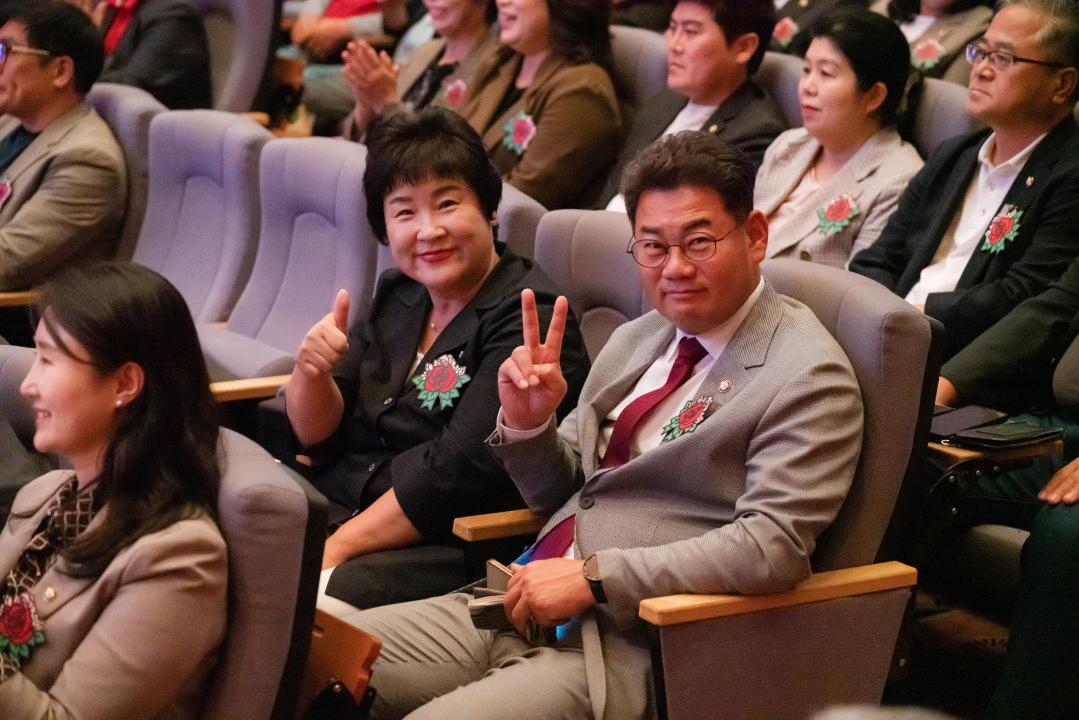 제29회 노인의 날 기념식