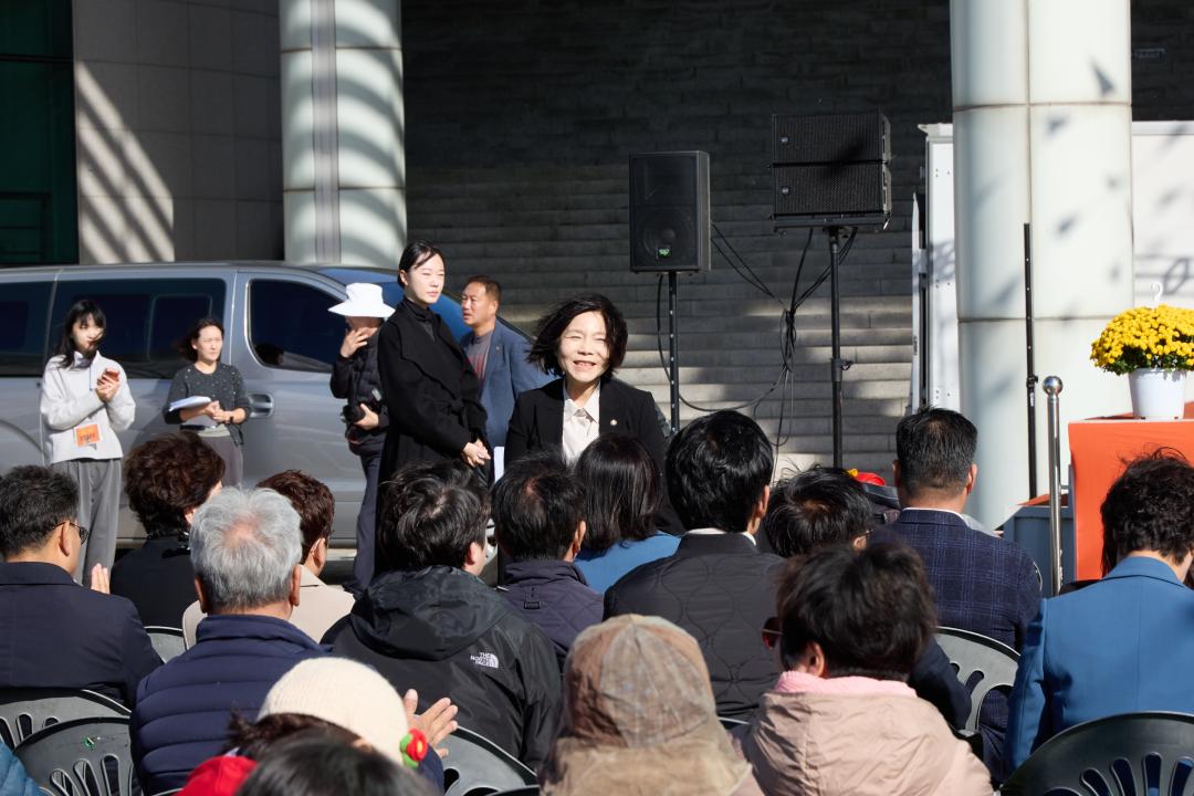 '제30회 용인특례시 농업인의 날' 게시글의 사진(18) '20251102 제30회 용인특례시 농업인의 날-10.jpg'