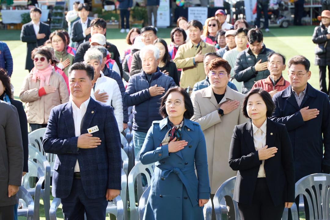 '제30회 용인특례시 농업인의 날' 게시글의 사진(30) '20251102 제30회 용인특례시 농업인의 날-27.jpg'