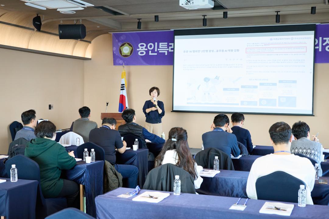 '도시건설위원회 의정연수' 게시글의 사진(10) '20251030-31 도시건설위원회 의정연수-13.jpg'