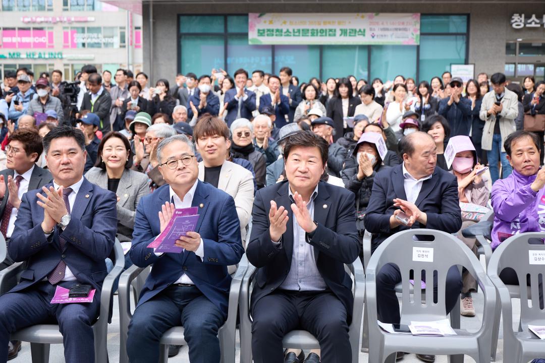 '보정미르휴먼센터 개관식' 게시글의 사진(19) '20260401 보정미르휴먼센터 개관식-028.jpg'