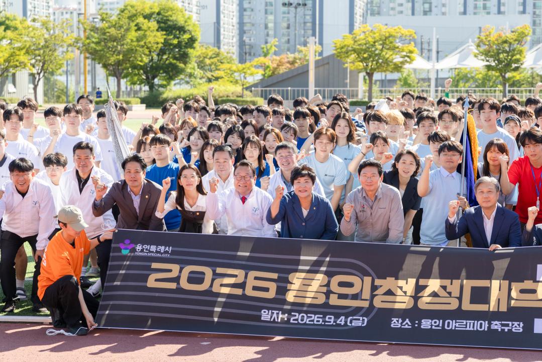 '2026 용인청정대학체전' 게시글의 사진(2) '20260904 2026용인청정대학체전 (47).jpg'