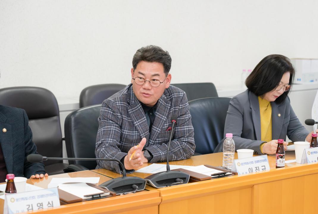 '경제환경자문위원회' 게시글의 사진(16) '20251127 경제환경자문위원회 N-64.JPG'