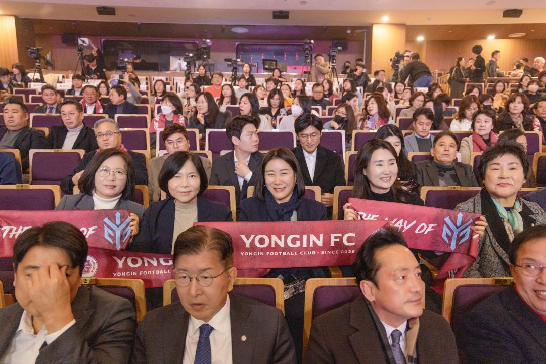 '용인FC 창단식' 게시글의 사진(8) '20260104 용인FC 창단식 (14).jpg'