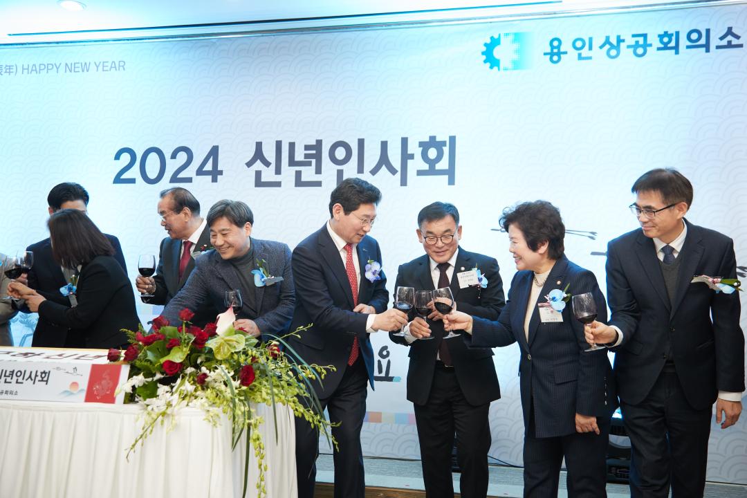 '용인상공회의소 2024 신년인사회' 게시글의 사진(25) '20240102 용인상공회의소 2024 신년인사회-42.jpg'