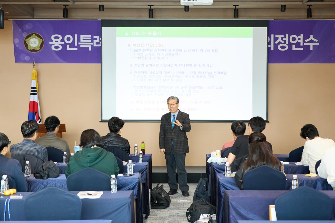 '도시건설위원회 의정연수' 게시글의 사진(12) '20251030-31 도시건설위원회 의정연수-15.jpg'