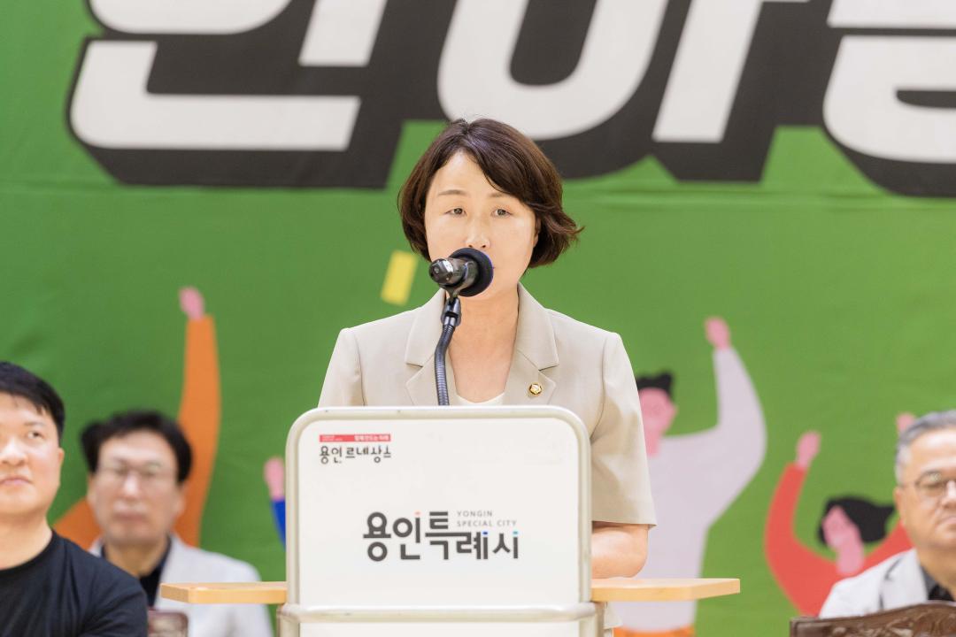 '2024 용인시 주민자치연합회 한마음체육대회' 게시글의 사진(21) '20240727 2024 용인시 주민자치연합회 한마음체육대회 L-21.jpg'