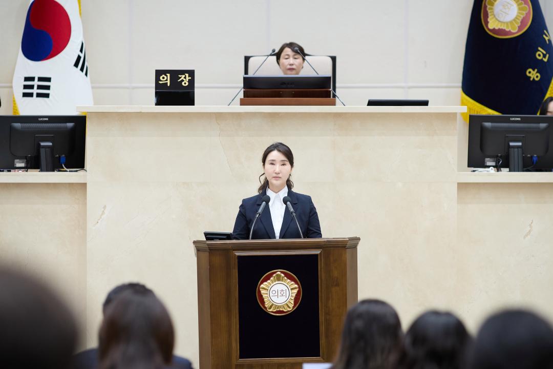 '제293회 제1차 정례회 제3차 본회의' 게시글의 사진(7) '20250627 제293차 제1회 정례회 제3차 본회의-73.jpg'