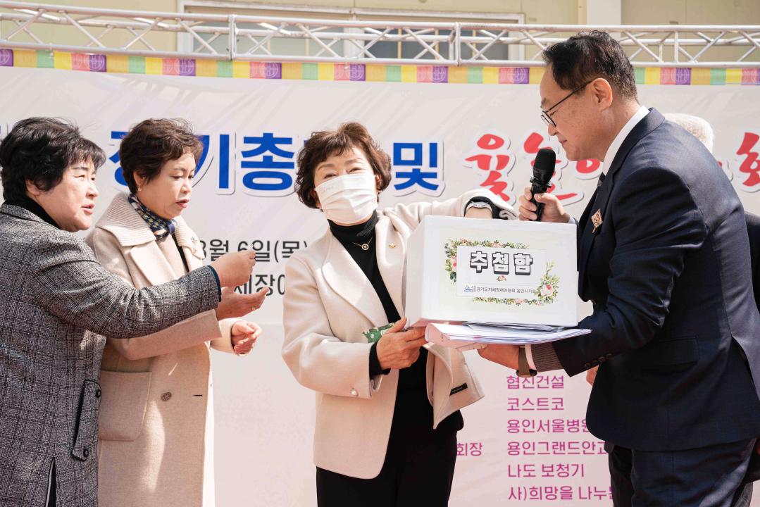 '경기도지체장애인협회 용인시지회 정기총회' 게시글의 사진(26) '20250306 경기도지체장애인협회 용인시지회 정기총회 N-39.jpg'