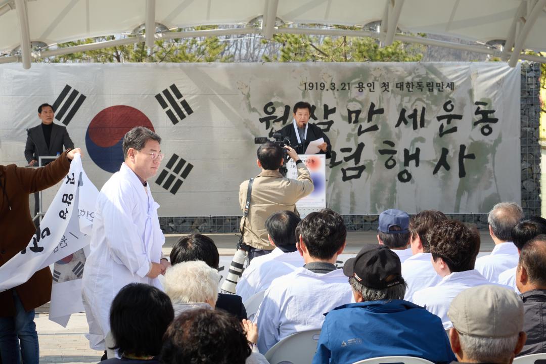 '106주년 원삼만세운동 기념행사' 게시글의 사진(27) '20250322 106주년 원삼만세운동 기념행사-44.jpg'