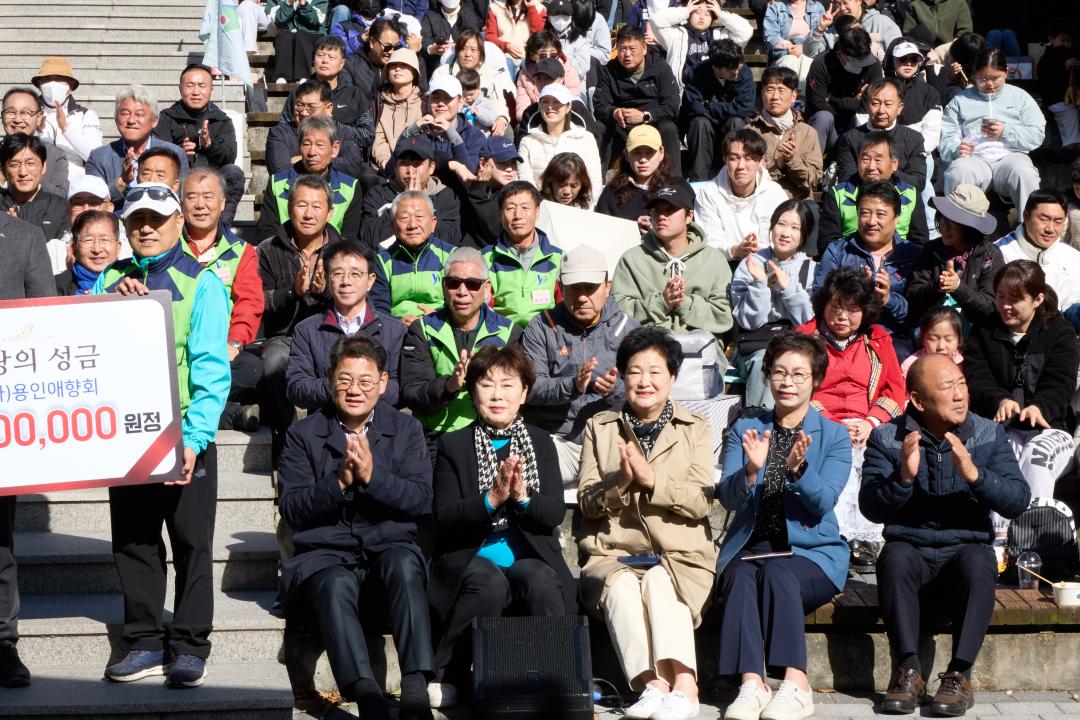 '제6회 (사)용인애향회 가족과함께하는 경안천 걷기축제' 게시글의 사진(2) '20251102 제6회 (사)용인애향회 가족과함께하는 경안천 걷기축제-05.jpg'