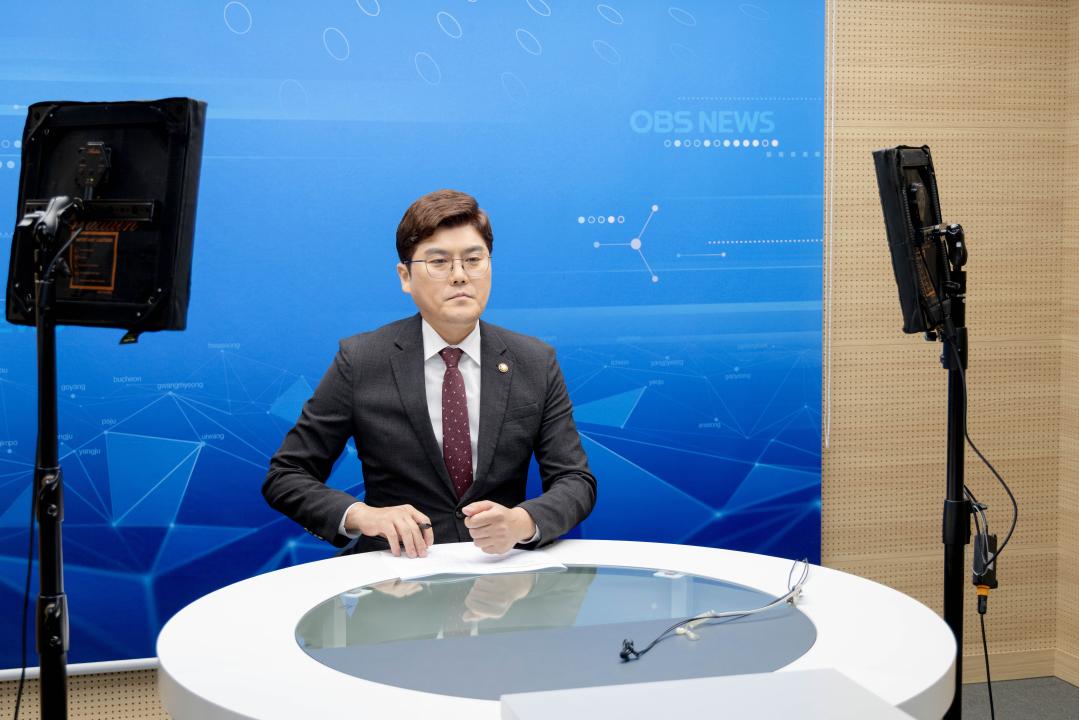 OBS 인터뷰