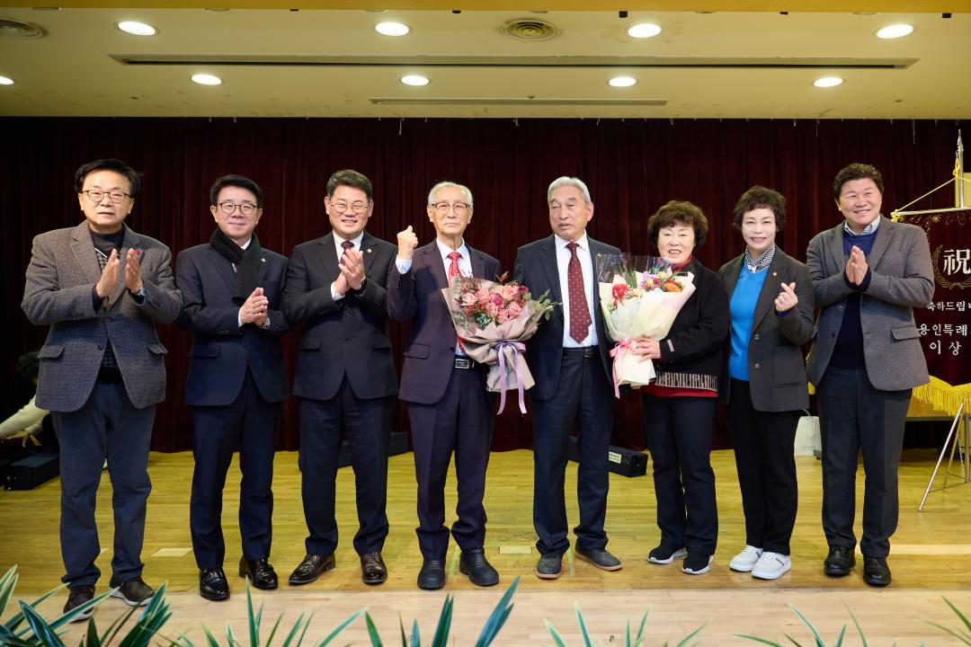 '대한노인회 용인시 처인구지회장 이취임식' 게시글의 사진(28) '20260105 대한노인회 용인시 처인구지회장 이취임식-35.jpg'