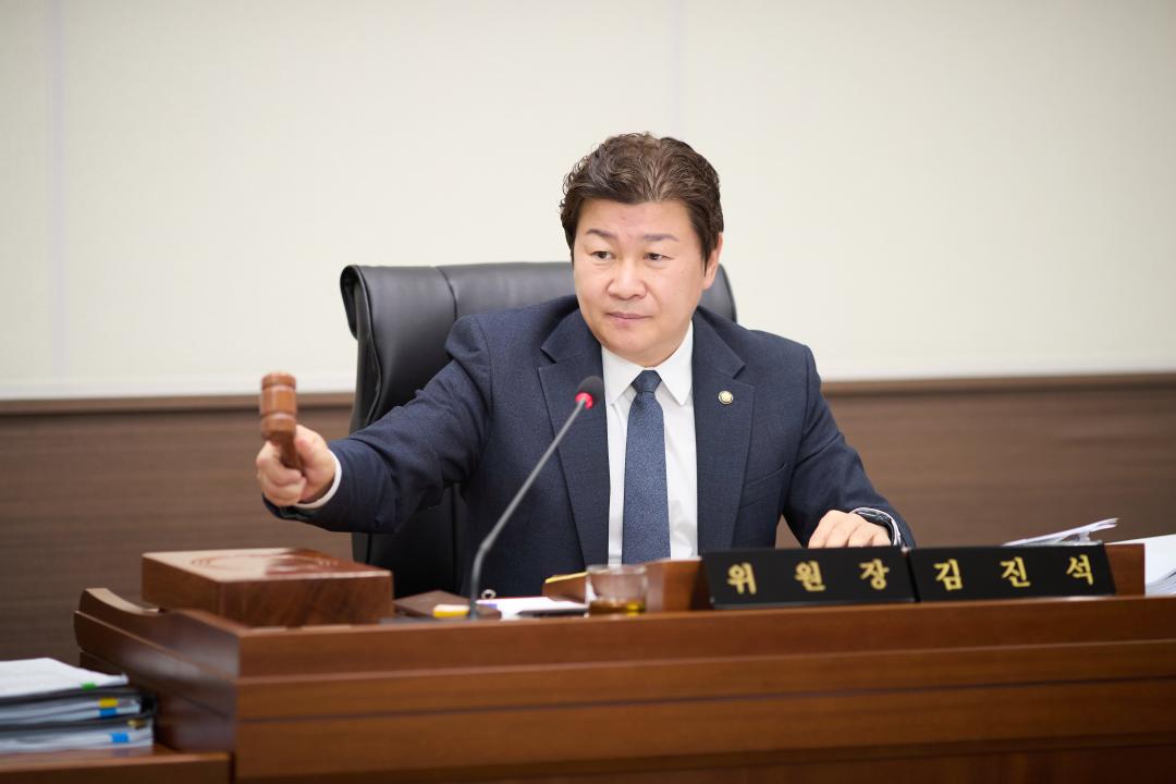 '상임위 위원별 제1차 회의 (제292회 임시회)' 게시글의 사진(6) '20250411 상임위 위원별 제 1차 회의 (제292회 임시회)-006.jpg'
