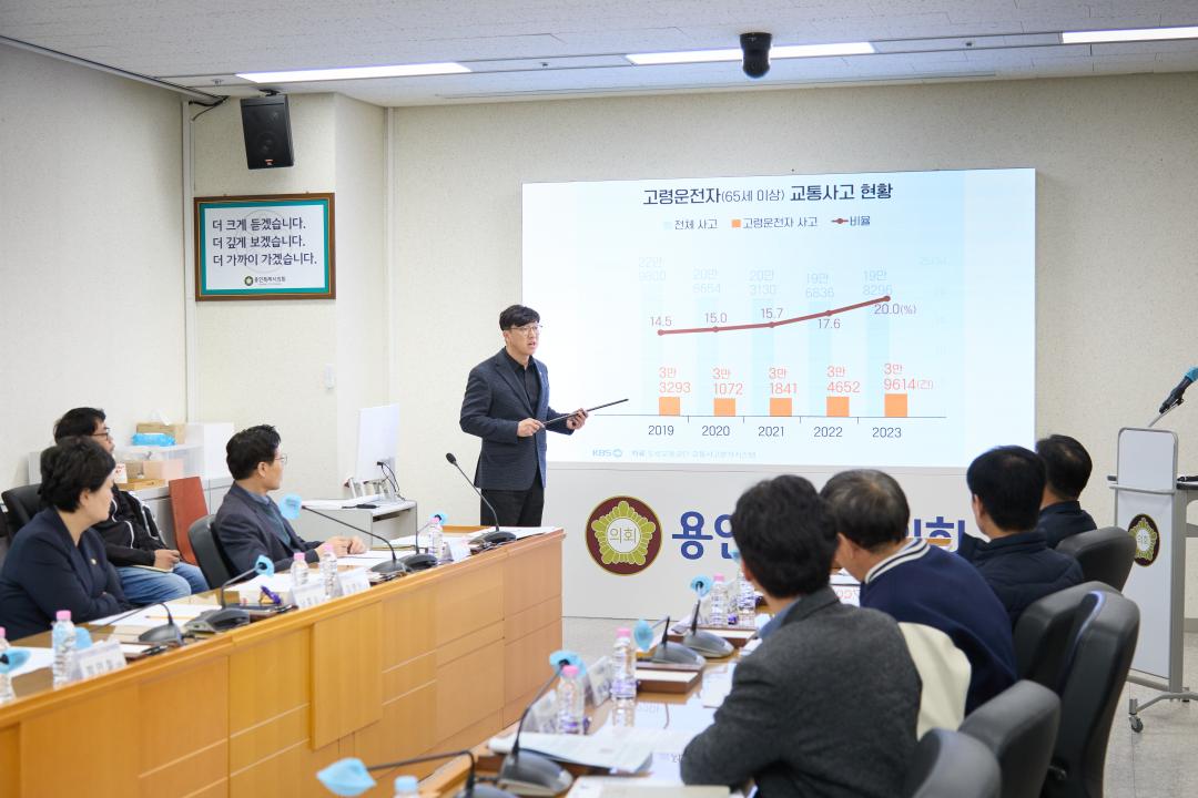 '차량 돌진 사고 예방을 위한 조례 개정 간담회' 게시글의 사진(5) '20250414 차량 돌진 사고 예방을 위한 조례 개정 간담회-07.jpg'
