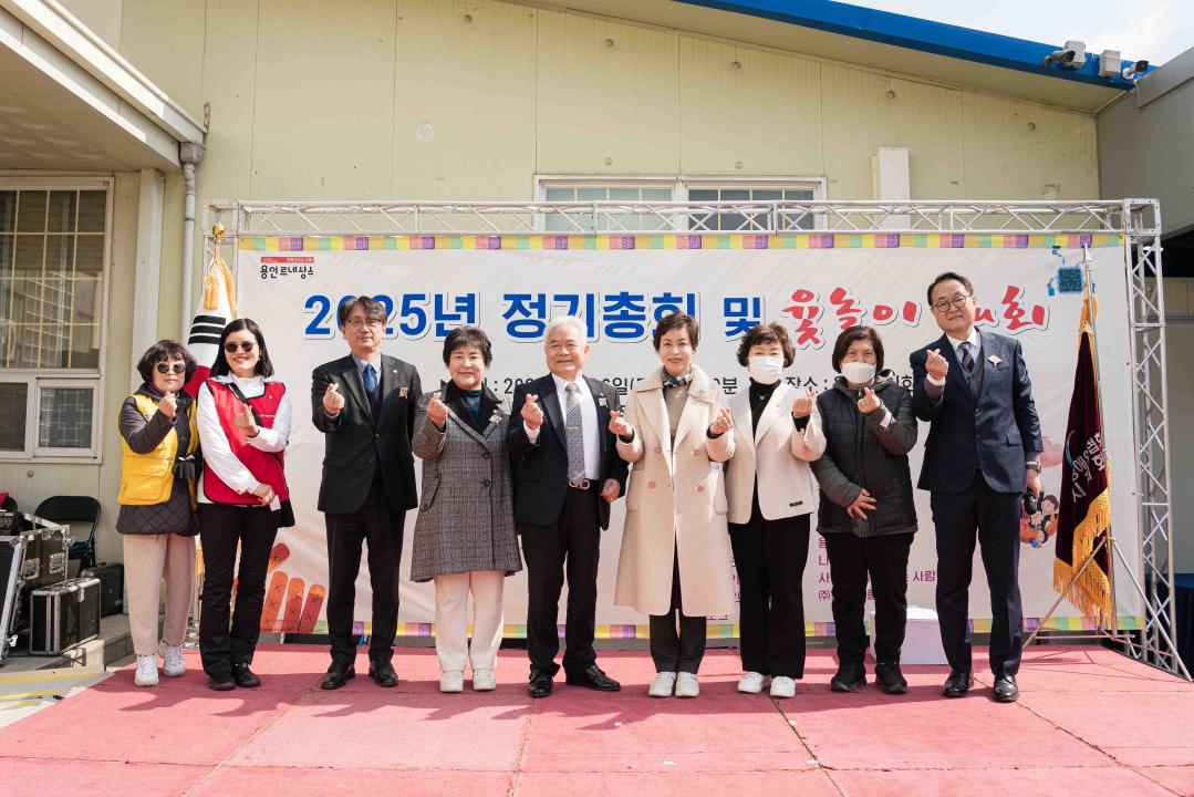 '경기도지체장애인협회 용인시지회 정기총회' 게시글의 사진(5) '20250306 경기도지체장애인협회 용인시지회 정기총회 N-40.jpg'