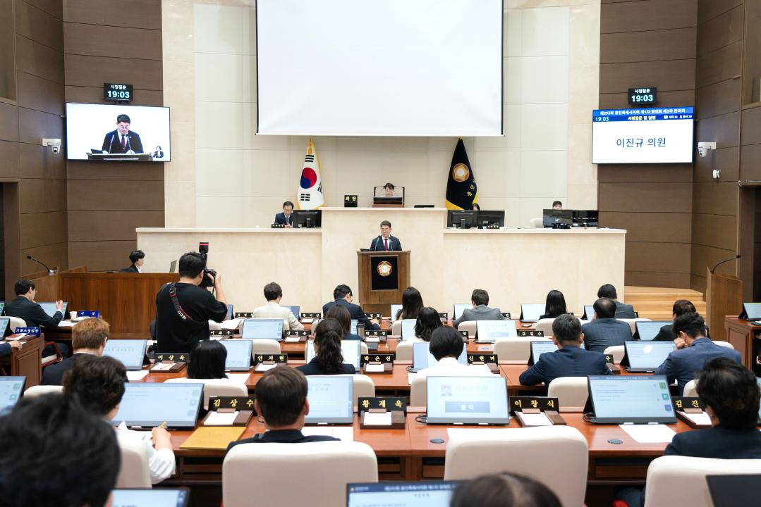'제293회 제1차 정례회 제3차 본회의' 게시글의 사진(21) '20250627 제293차 제1회 정례회 제3차 본회의-30.jpg'