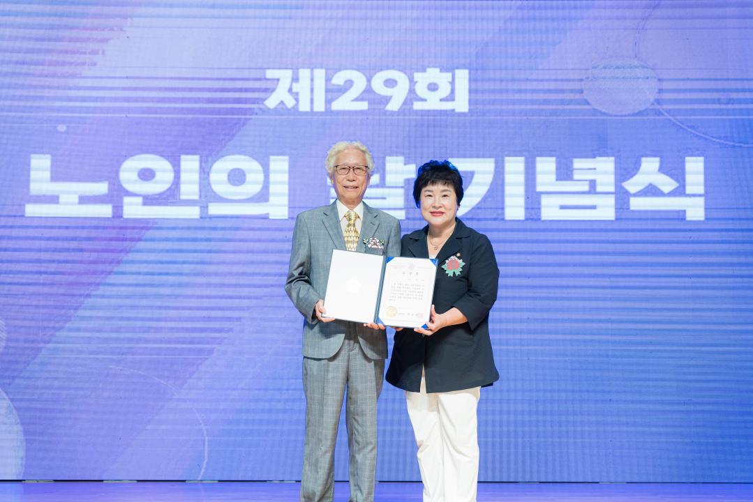 '제29회 노인의 날 기념식' 게시글의 사진(31) '20251001 제29회 노인의 날 기념식 N-85.JPG'