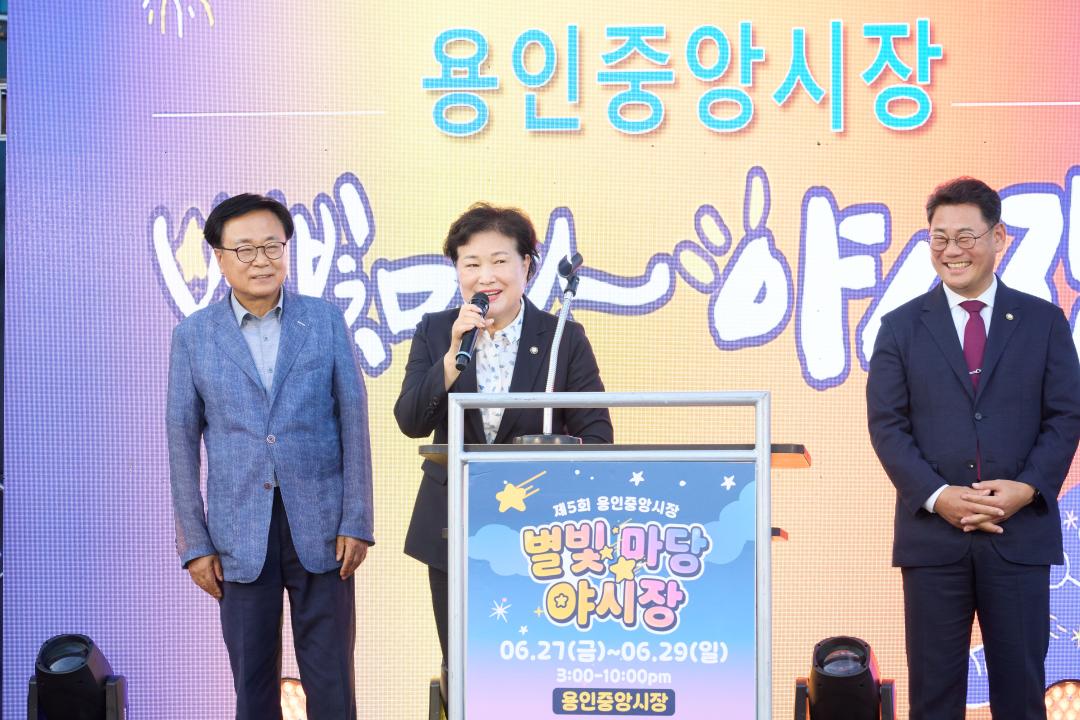 '제5회 용인중앙시장 별빛마당 야시장' 게시글의 사진(13) '20250627 제5회 용인중앙시장 별빛마당 야시장-11.jpg'
