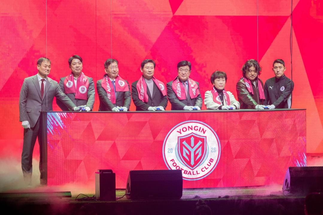 '용인FC 창단식' 게시글의 사진(1) '20260104 용인FC 창단식 (38).jpg'