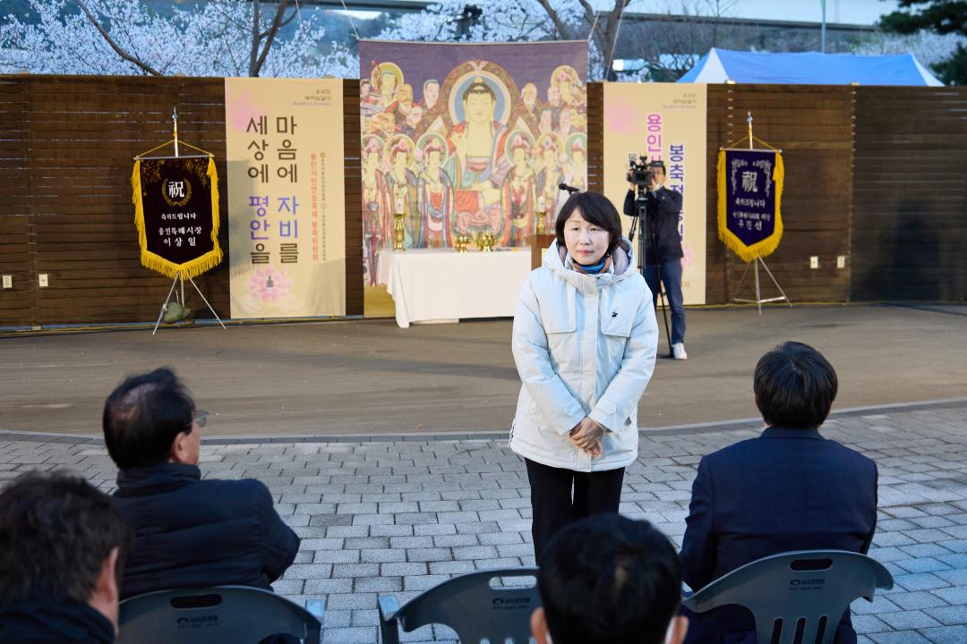 '2025 용인시민연등축제 봉축점등식' 게시글의 사진(7) '20250413 2025 용인시민연등축제 봉축점등식-01.jpg'