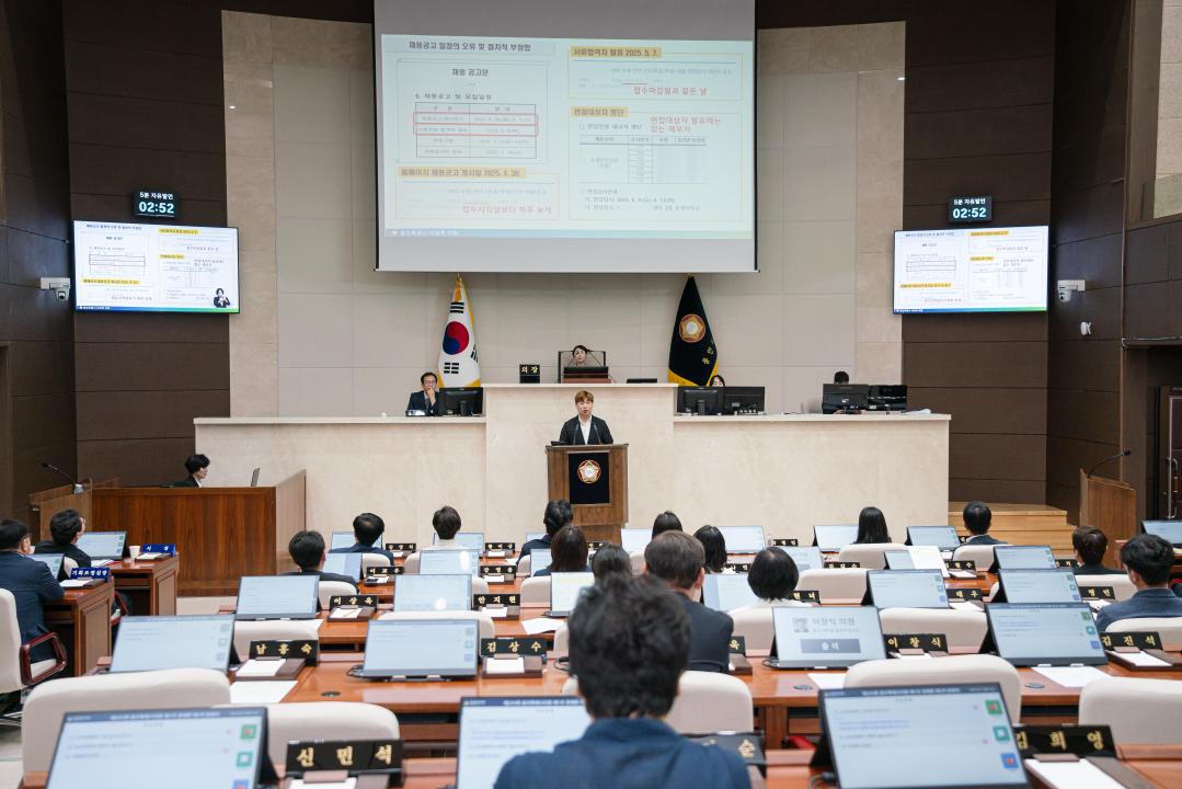 '제293회 제1차 정례회 제3차 본회의' 게시글의 사진(42) '20250627 제293차 제1회 정례회 제3차 본회의-69.jpg'