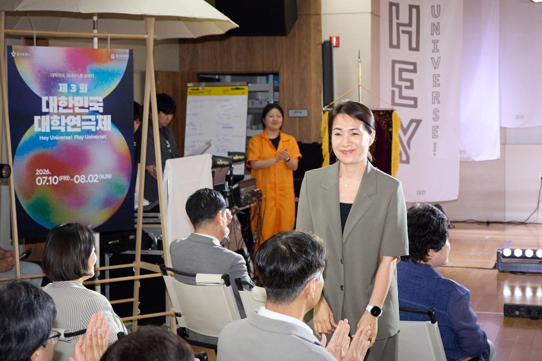'제3회 대한민국 대학연극제 개막식' 게시글의 사진(10) '20260711 제3회 대한민국 대학연극제 개막식-11.jpg'