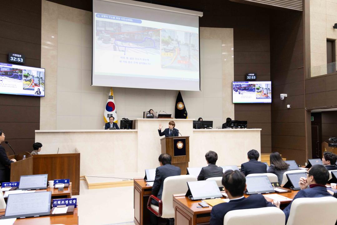 '제290회 임시회 제2차 본회의' 게시글의 사진(21) '20250214 제290회 임시회 제 2차 본회의 N-32.jpg'