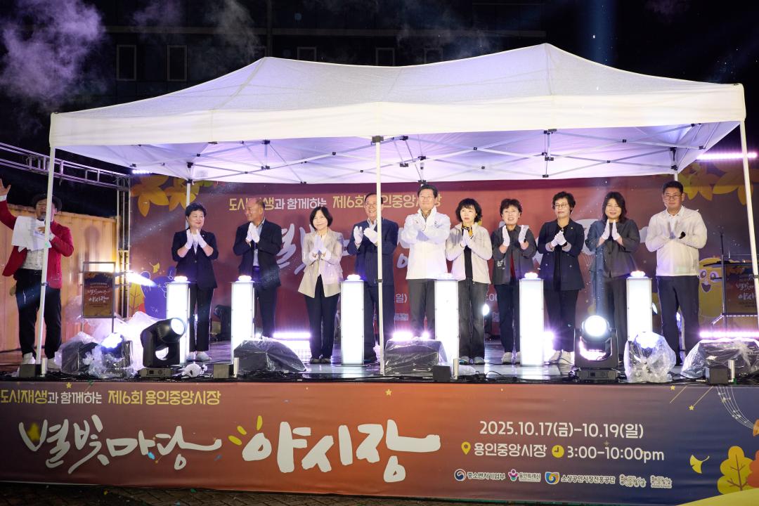 '제6회 용인중앙시장 별빛마당야시장' 게시글의 사진(10) '20251017 제6회 용인중앙시장 별빛마당야시장-28.jpg'